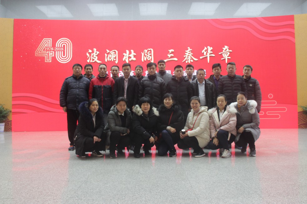 皇城支部组织参观陕西改革开放40周年成就展